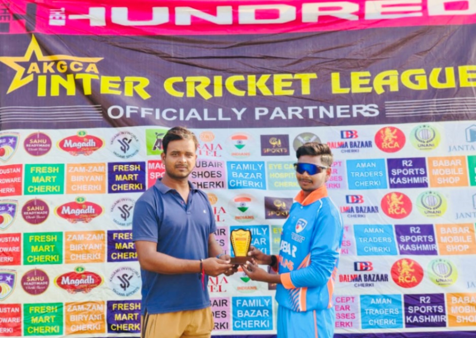 AK GOLDEN CRICKET ACADEMY