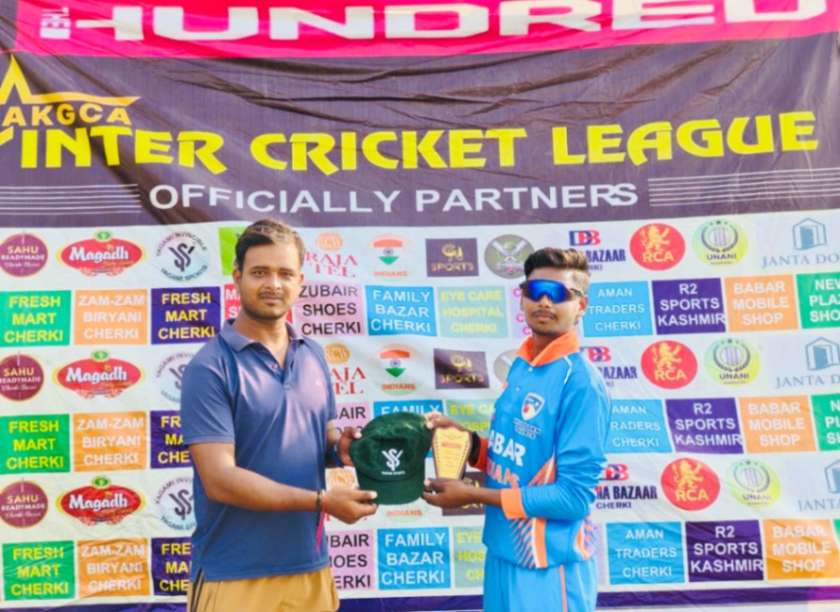 AK GOLDEN CRICKET ACADEMY