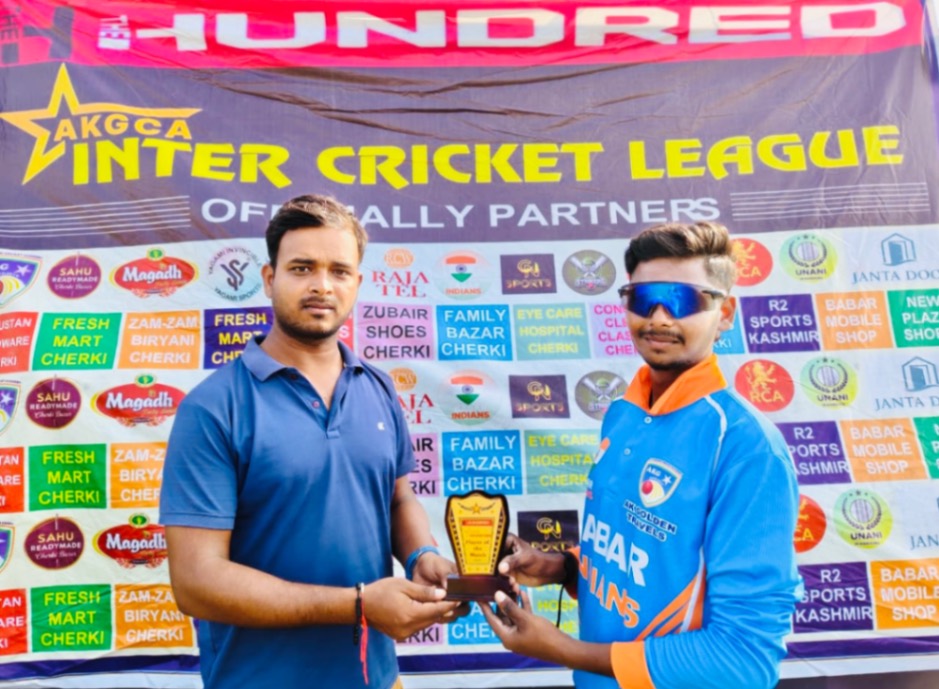 AK GOLDEN CRICKET ACADEMY