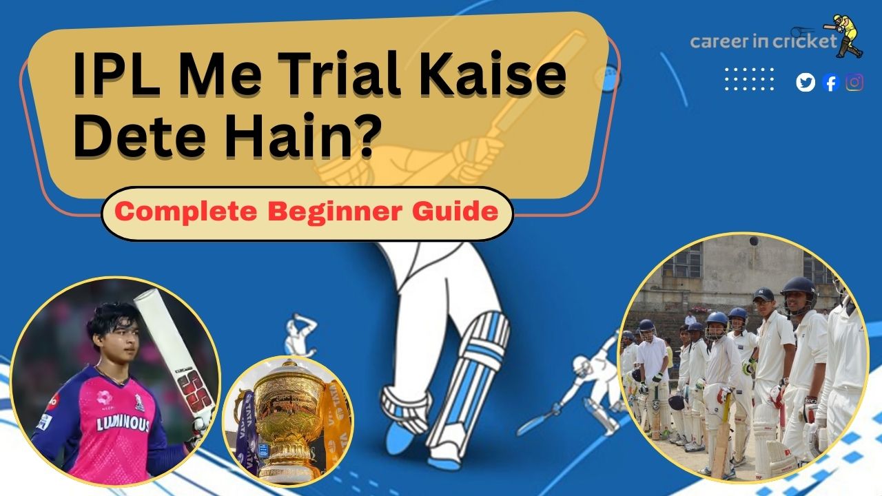 IPL Me Trial Kaise Dete Hain? Complete Beginner Guide