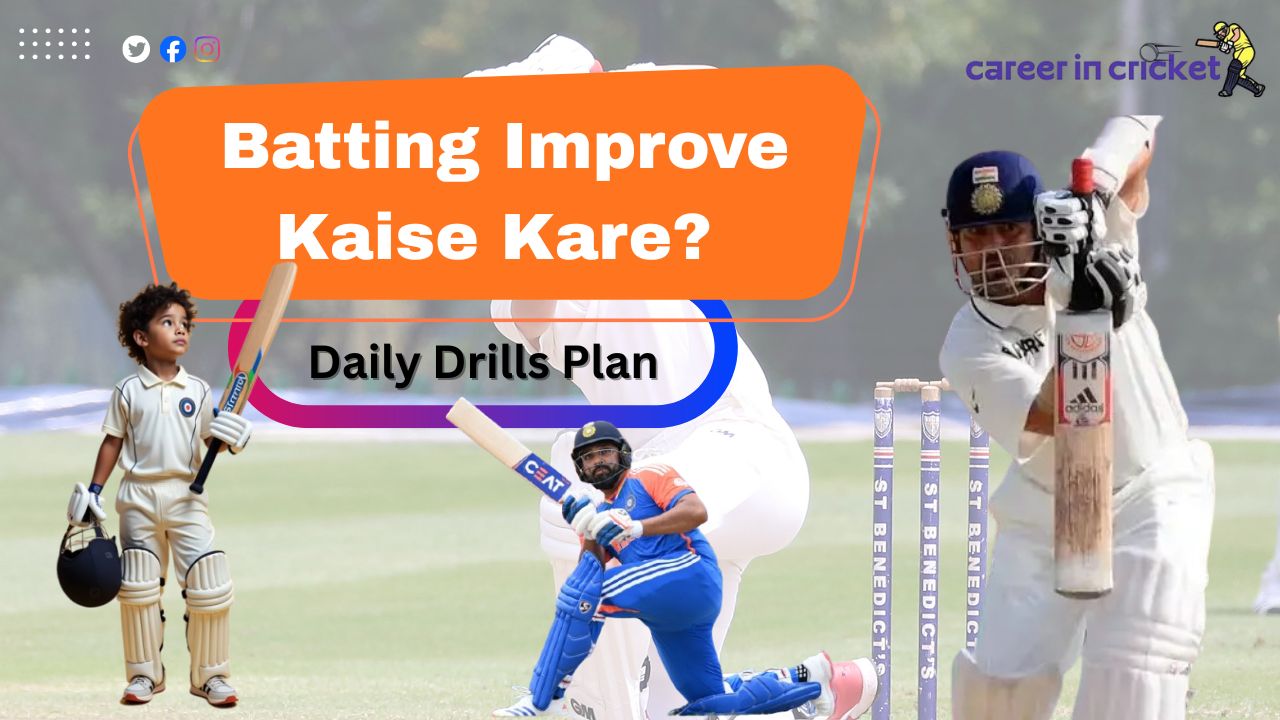 Batting Improve Kaise Kare? Daily Drills Plan –