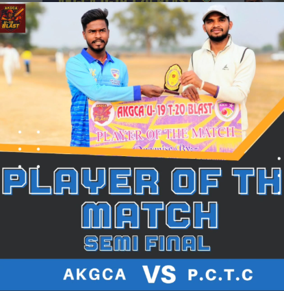 Cricket post shared by Ram Singh Yadav on CricSocial