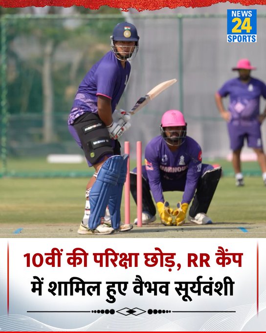 Cricket post shared by Shiv singh on CricSocial