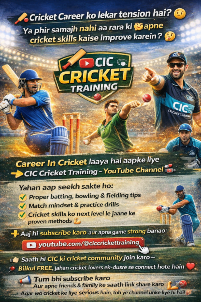 Cricket post shared by Rohit Kumar on CricSocial