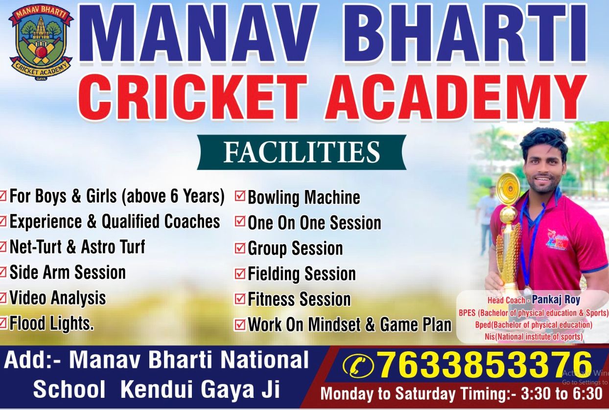 Manav Bharti Cricket Academy - Cricket Academy