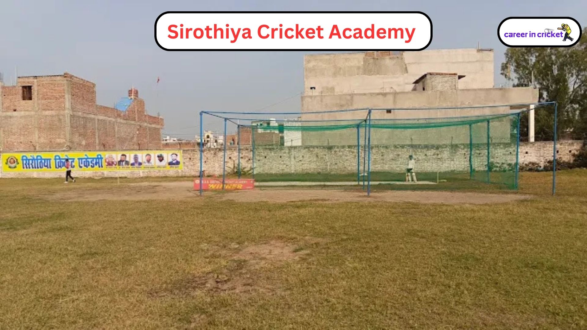 Sirothiya Cricket Academy – Orai, Uttar Pradesh - Cricket Academy